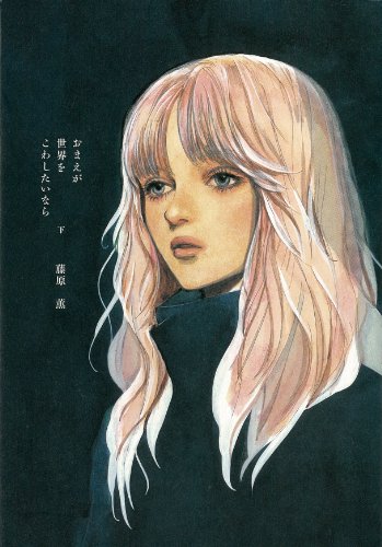 Amazon.co.jp: 藤原 薫: 本、バイオグラフィー、最新アップデート