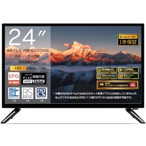 ASTEX 24インチ地上デジタル　ハイビジョン液晶テレビ　新品 Amazon | ASTEX 24インチ 液晶テレビ 地上・BS・110度CSデジタル対応