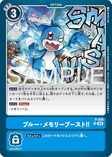 AD1/P-036 �u���[�E�������[�u�[�X�g!! (SR) �A�h�o���X�u�[�X�^�[ DIGIMON GENERATION �yAD-01�z