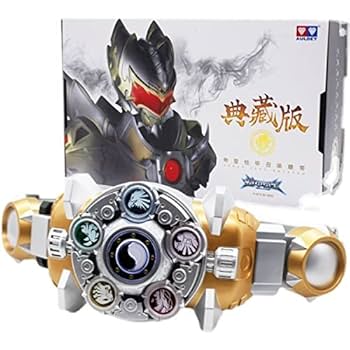 鎧甲勇士捕将　ベルト Armor hero capter general (Boujan) lion cheap edition belt