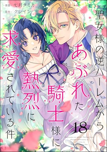 Amazon.co.jp: クレイン: 本、バイオグラフィー、最新アップデート