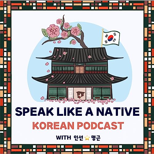 Speak Like A Native Korean 🇰🇷 cover art