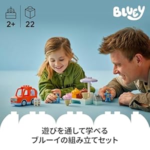 Amazon.co.jp - レゴ® デュプロ ブルーイとアイスクリームを買いに行こう 10458