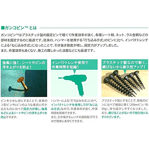 Amazon | 50本 ガンコピン 150mm 防草パッチ [グリーン] 防草シート を