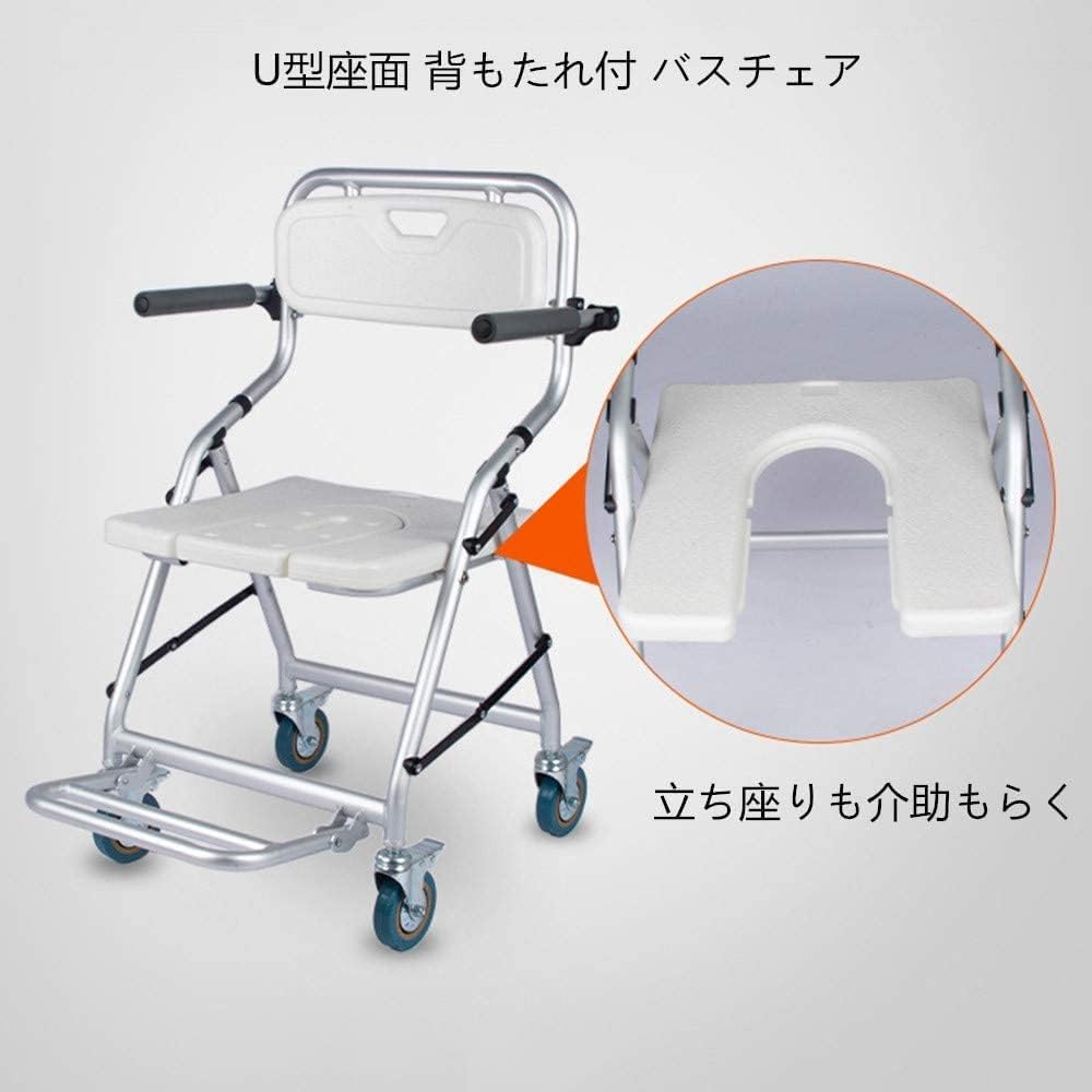 Amazon Co Jp 椅子2脚折りたたみ 入浴用車いす 介護 シャワーチェア ブレ一キ付き U型シート 軽量 お風呂椅子 キャスター付 背もたれ バスチェア 軽量 滑り止め 防水 トイレ 在宅 高齢者 妊婦 入浴介助 用具 リハビ ドラッグストア