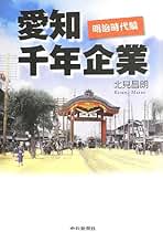 【中古】 図解小さな会社の退職金の払い方/東洋経済新報社/北見昌朗 図解小さな会社の退職金の払い方 /東洋経済新報社/北見昌朗