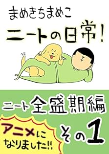 まめこ4巻なし）精神保健福祉士⭐︎国家資格⭐︎合格⭐︎勉強