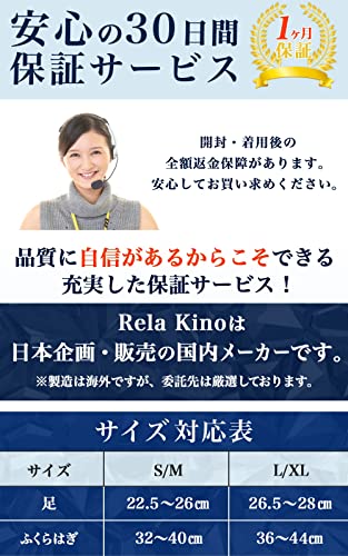 [Rela Kino] 着圧ソックス メンズ レディース 着圧 加圧 ふ
