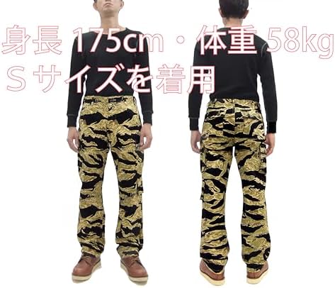 Buzz Rickson’s タイガーカモ カーゴパンツ 51FothvKJ6L._AC_.jpg