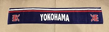 Amazon.co.jp: 横浜高校 マフラータオル 2枚セット 甲子園 高校野球