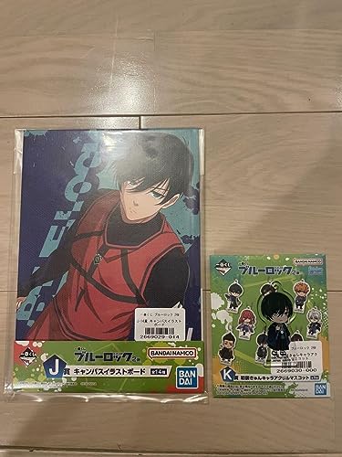 一番くじ ブルーロック 第2弾 糸師凛セット j k賞