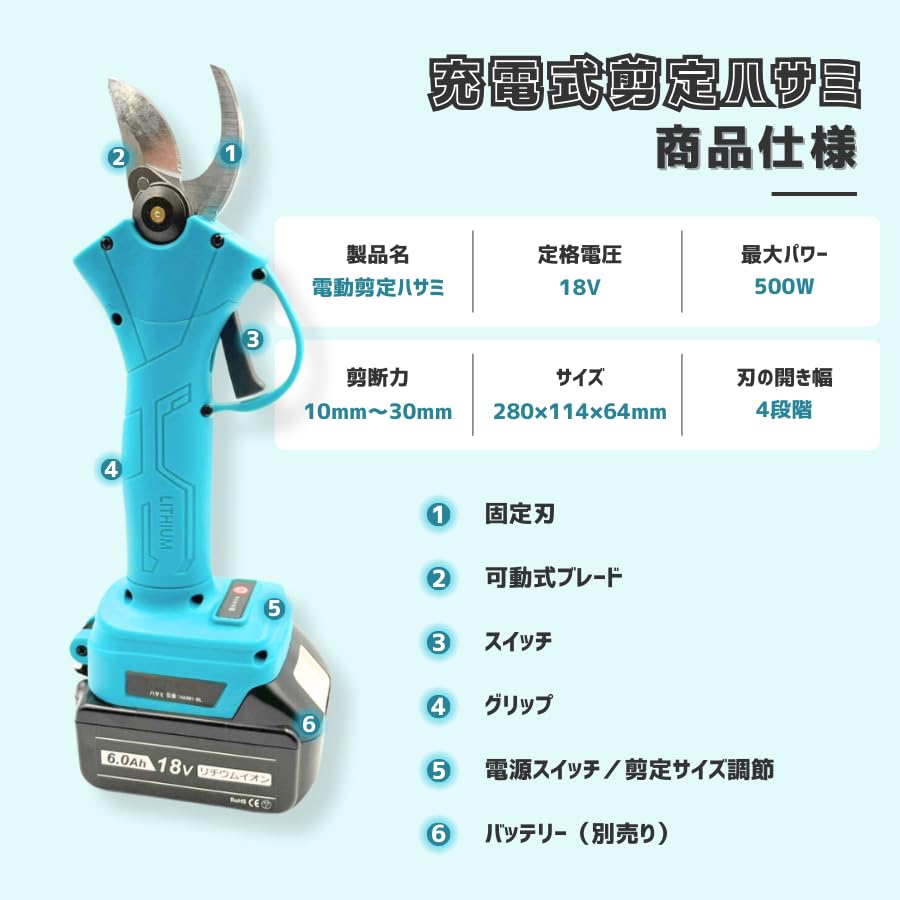 【訳あり】マキタ 互換 剪定ハサミ 剪定ばさみ 充電式 電動 18V 対応 新品 Amazon | 大宝堂 マキタ互換品 電動ハサミ 剪定バサミ はさみ