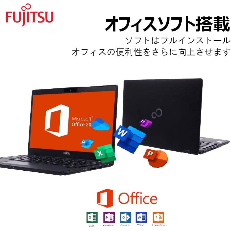 Amazon.co.jp: 【整備済み品】 【Amazon.co.jp限定】極軽極薄FMV