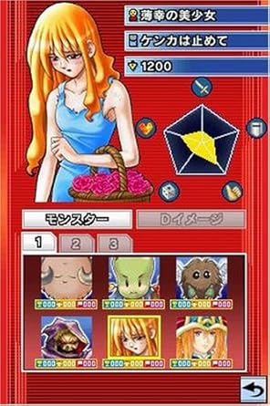 Amazon 遊戯王デュエルモンスターズ ワールドチャンピオンシップ 08 ゲームソフト