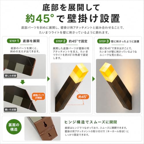 たいまつ風 LEDナイトライト 3段階調光 USB-C充電式 [4]