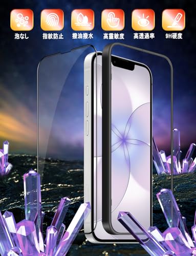 Image of [2 Pieces] Compatible with iPhone 17e /16e Glass Film, iPhone 14 /iPhone 13 /iPhone 13 Pro Film, Includes Dedicated Installation Guide Frame, 9H Hardness, Easy Installation, Automatic Adhesion, Bubble