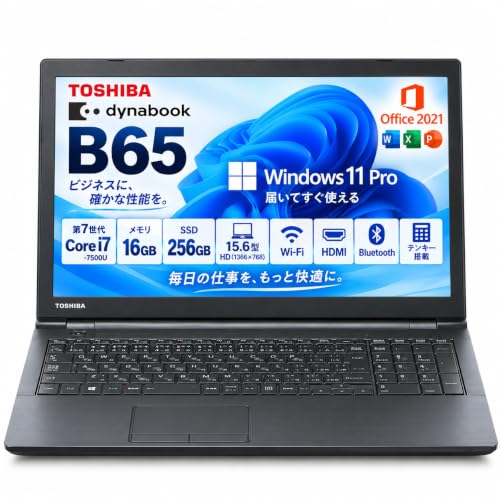 Dynabook B65 東芝ノートパソコン /第7世代/新品マウス付き Amazon.co.jp: 【整備済み品】dynabook B65 15.6型 第7世代i7-7500U