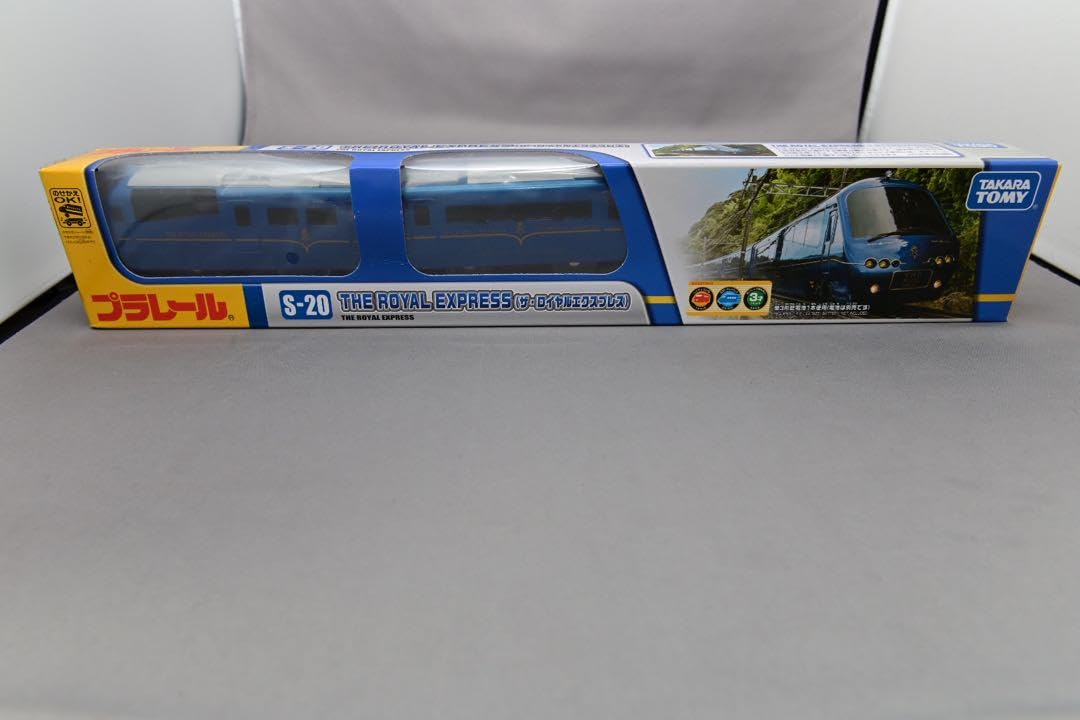 Amazon | プラレール S20 THE ROYAL EXPRESS ザ・ロ… | 車両 | おもちゃ