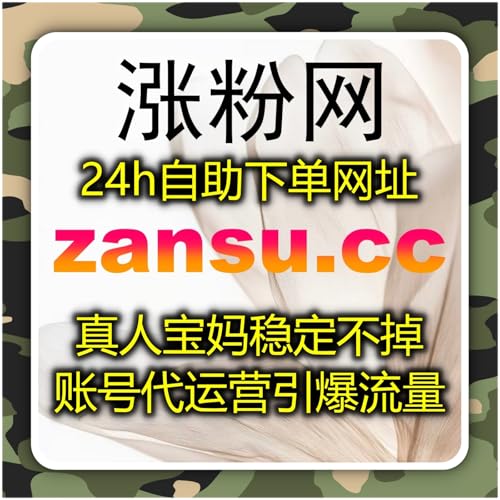 社交平台流量提升进入精细化阶段：自动化平台推动互动结构升级？