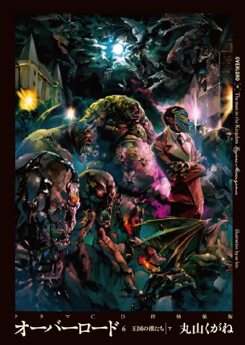 ゆっくりお安め映画レビュー ドリームシップ エピソード 1 2 ニコニコ動画