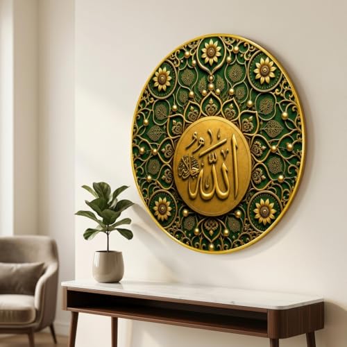 Image of SAF Islamic Allah Calligraphy Round Wall Painting with Premium PVC Golden Frame, Green Gold Floral Arabic Art for Muslim Home Decor, Prayer Room, Living Room (12 x 12 Inch) GRS-424