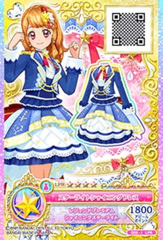 アイカツオンパレード　PR ホワイトスカイヴェール　スターライトシャイニング アイカツオンパレード PR ホワイトスカイヴェール スターライト