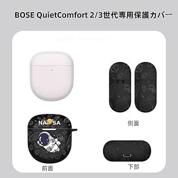 Amazon | Bose QuietComfort Ultra Earbuds 第2世代 用の ケース