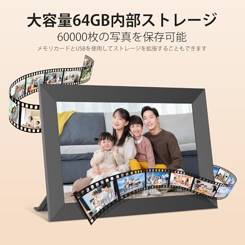 KOOLYFUL Frameo デジタルフォトフレーム 10.1インチ Y102 の商品画像 4