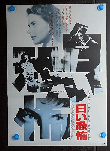 映画パンフレット　「白い恐怖」　※見開きタイプ　アルフレッド・ヒッチコック監督 ○映画ポスター洋画○【白い恐怖 】アルフレッド・ヒッチコック
