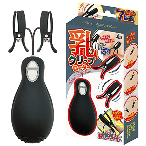 乳クリップローター ブラック【エーワン】 - 画像3