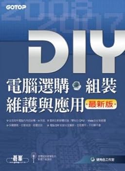 Paperback Computer purchase, assembly, maintenance, and application - the latest edition (paperback) (Traditional Chinese Edition) Book