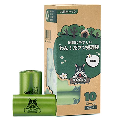 Pogi's わんだフン処理袋 犬用 生分解性: 地球にエコ10 無香料ロール