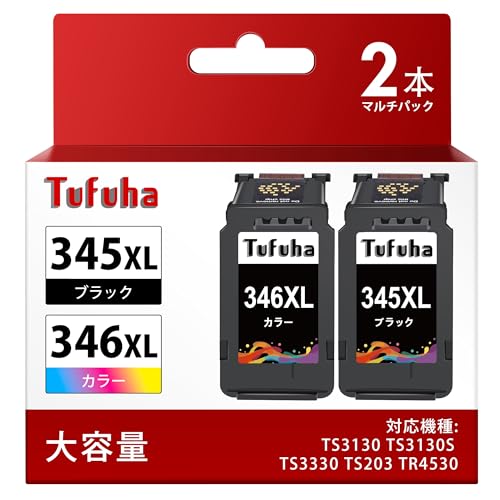 Amazon.co.jp: BC-345XL BC-346XL リサイクルインク キヤノン 用