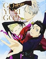 「ユーリ! ! ! ON ICE」 公式ファンブック GO YURI GO! ! ! 4391640392 Book Cover