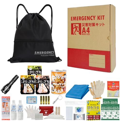 EVERSAFE 充実A4防災セット プラス 1人用 非常用持ち出し袋 防災グッズ ナップサック コンパクト A4J1 (ブラック)の商品画像（Amazon）