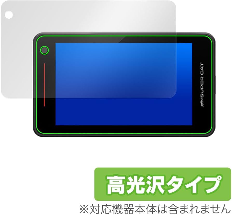 Amazon.co.jp: ミヤビックス Yupiteru ユピテル レーザー＆レーダー