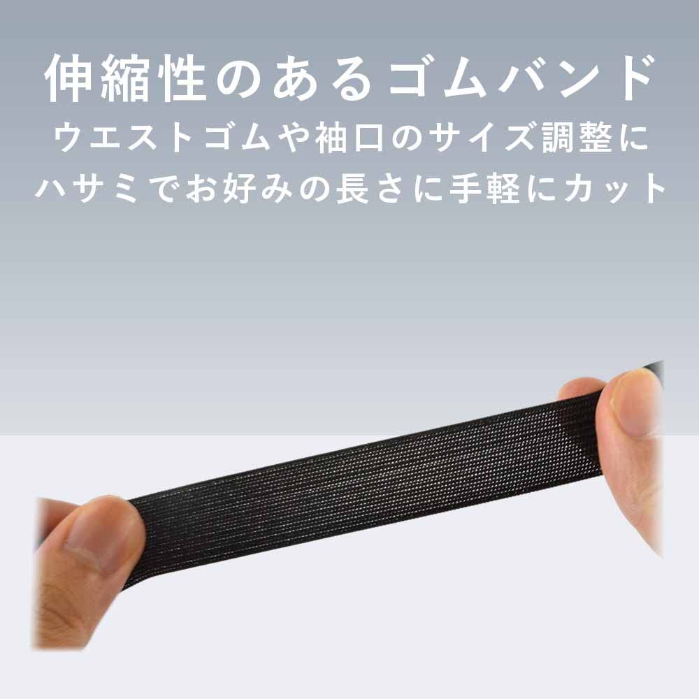 Amazon.co.jp: TKY 平ゴム 織りゴム 紐 裁縫 手芸 材料 ウエスト