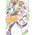 貴族から庶民になったので、婚約を解消されました！（4）