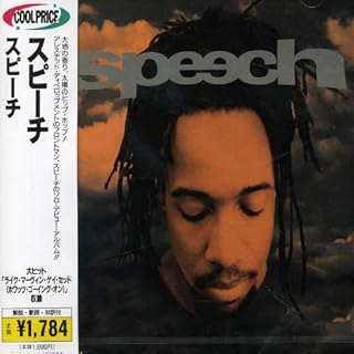 スピーチスピーチ