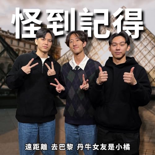 我的 2025 我做主，2025 直男大回顧!!! | RF129