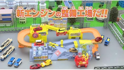 Amazon トミカ トミカタウン 空気はスゴイぞ キミが整備士 Dxトミカ 整備工場 おもちゃ おもちゃ