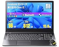 【整備済み品】【爆速メモリ16GB】中古ノートパソコン 東芝dynabook B55/B65 Windows11搭載 Core i5-6200U /SSD512GB/15.6インチ/Bluetooth/WIFI/HDMI/USB3.0/DVDドライブ/MS & Office2019/テンキー搭載/仕事用ノートPC/マウス付属(Windows11/メモリ16GB/SSD512GB)