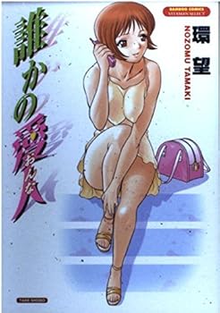 Comic ?????(???) (????·?????) Book