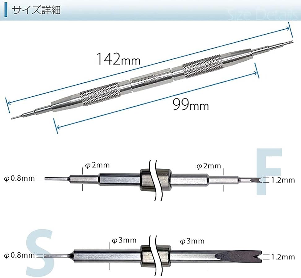 Amazon.co.jp: [ベルジョン] BERGEON 時計 ベルト交換工具 バネ棒外し  