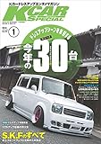 K-CAR (ケーカー) スペシャル 2016年 1月号 [雑誌] KCARスペシャル