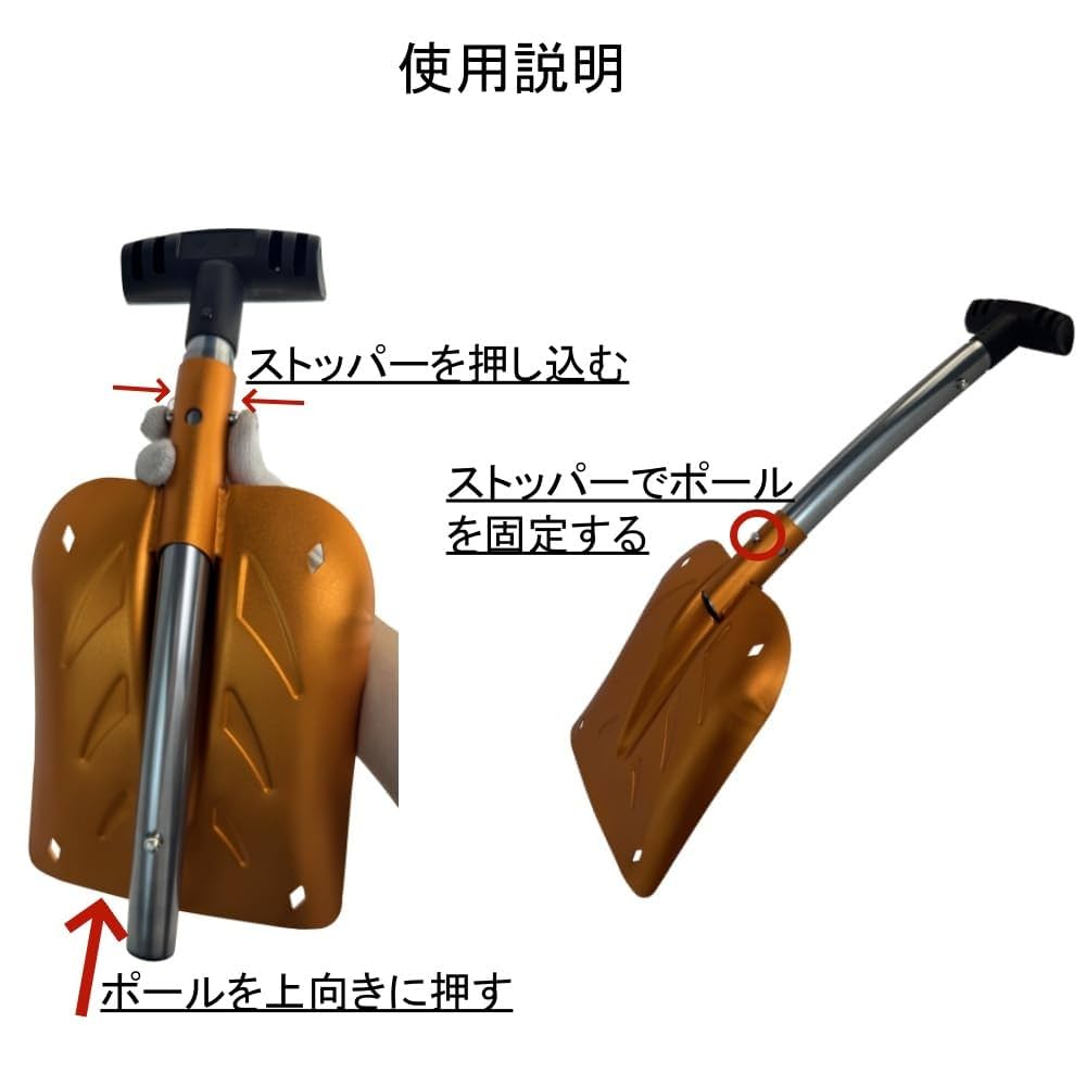 *　solotour スコップ シャベル アウトドア 除雪 雪かき　軽量 solotour スコップ シャベル アウトドア 除雪 雪かき軽量
