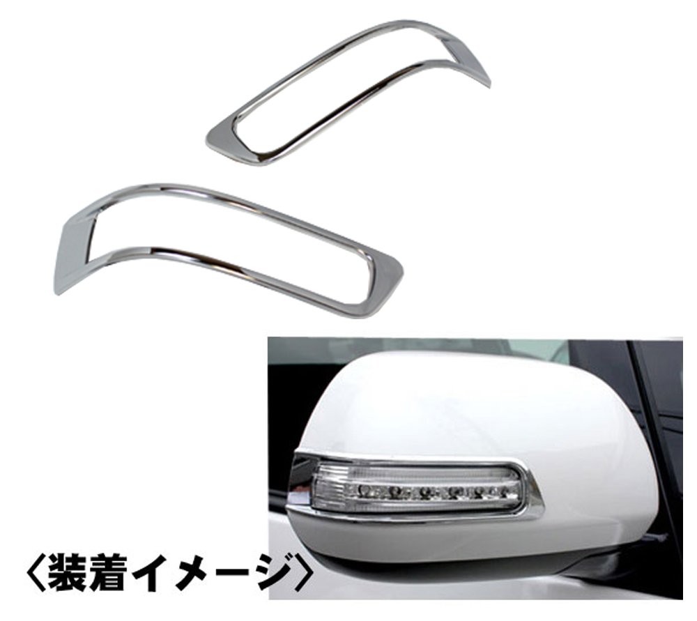 Amazon | LEDドアミラーウィンカー/ホワイトライン 車幅灯 クリア 