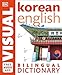 Korean-English Bilingual Visual Dictionary