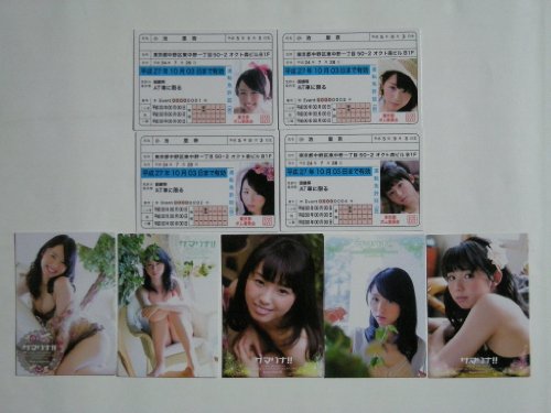 BOMB ���r���� �T�}���i!! �g���J�@���T�J�[�h�S9��Z�b�g