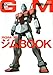 MOBILE SUIT RGM‐79ジム (双葉社MOOK) (双葉社ムック)